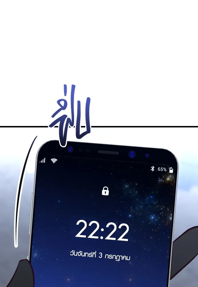 รักกันคนละครึ่งทาง ตอนที่ 12 รูปที่ 166