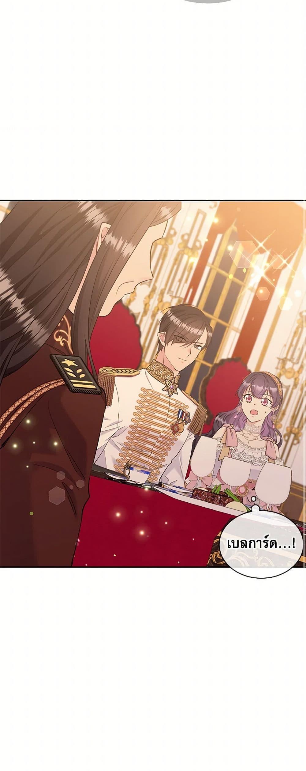 Manga-lc-com อ่านมังงะ อ่านการ์ตูน ออนไลน์ ฟรี My Goal is to Live a Long ตอนที่ 1 2 3 4 5 6 7 8 9 10 11 12 13 14 ฟรี ไม่มีโฆษณา Manga-lc - อ่าน มังงะ อ่าน การ์ตูน ออนไลน์ อ่านมังงะ ฟรี