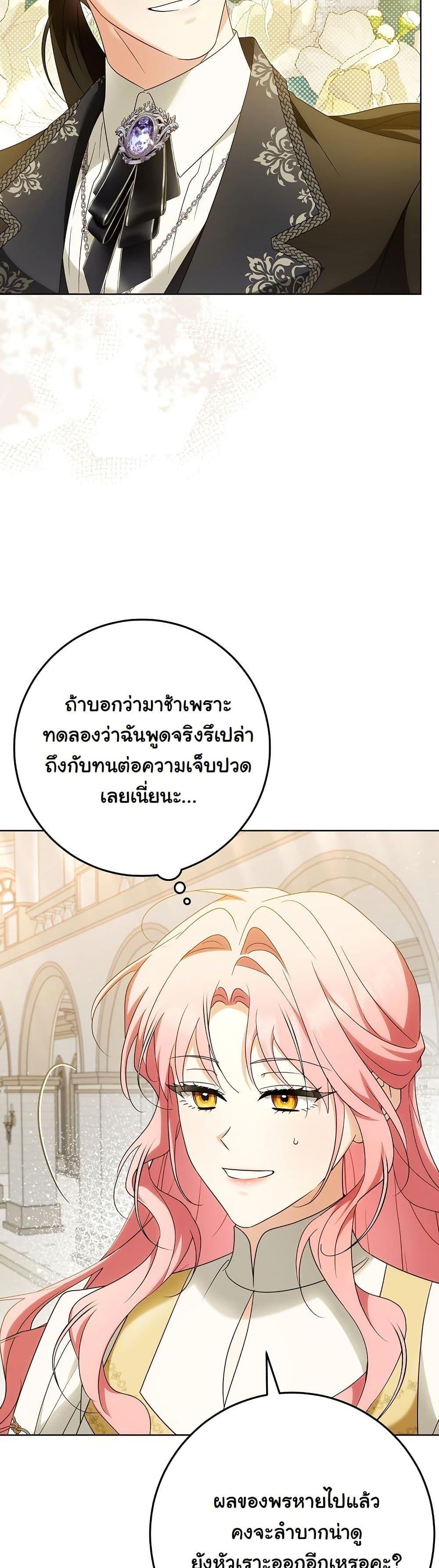 Manga-lc-com อ่านมังงะ อ่านการ์ตูน ออนไลน์ ฟรี I Will Buy Divine Power With Money! ตอนที่ 1 2 3 4 5 6 7 8 9 10 11 12 13 14 ฟรี ไม่มีโฆษณา Manga-lc - อ่าน มังงะ อ่าน การ์ตูน ออนไลน์ อ่านมังงะ ฟรี
