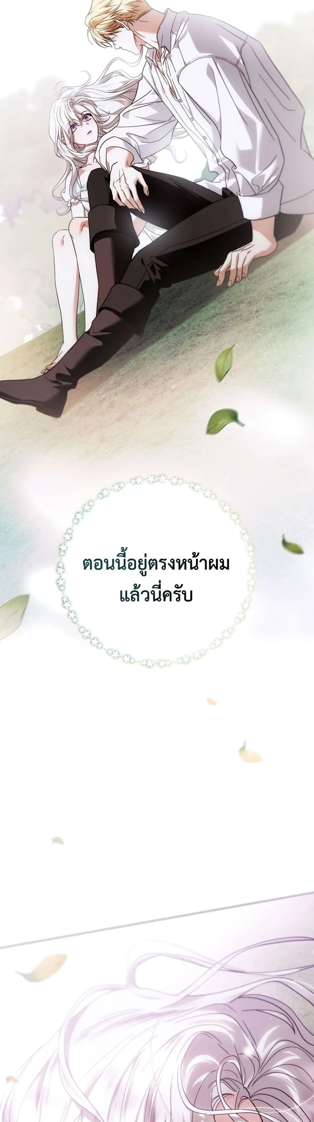 Manga-lc-com อ่านมังงะ อ่านการ์ตูน ออนไลน์ ฟรี My Husband Was Clearly a Paladin ตอนที่ 1 2 3 4 5 6 7 8 9 10 11 12 13 14 ฟรี ไม่มีโฆษณา Manga-lc - อ่าน มังงะ อ่าน การ์ตูน ออนไลน์ อ่านมังงะ ฟรี