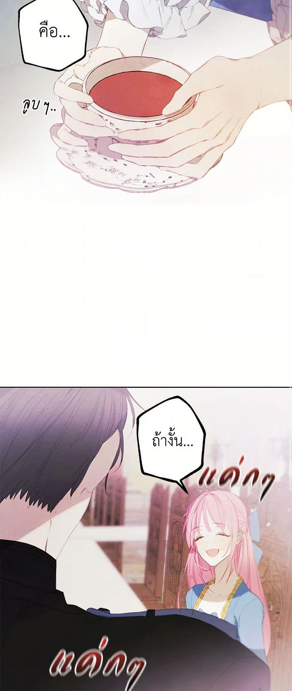 Manga-lc-com อ่านมังงะ อ่านการ์ตูน ออนไลน์ ฟรี The Princess’s Doll Shop ตอนที่ 1 2 3 4 5 6 7 8 9 10 11 12 13 14 ฟรี ไม่มีโฆษณา Manga-lc - อ่าน มังงะ อ่าน การ์ตูน ออนไลน์ อ่านมังงะ ฟรี