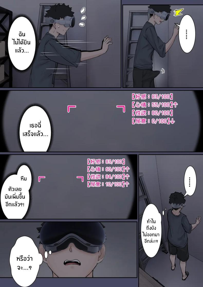 Doujin-Lc- อ่าน โดจิน มังฮวา เกาหลี ญี่ปุ่น จีน แปลไทย เเว่น AR ส่องสถานะน้องสาว [Pz-x] My AR glasses can see various stats about my foster sister ตอนที่ 1 2 3 4 5 6 7 8 9 10 11 12 13 14 ฟรี ไม่มีโฆษณา อ่าน โดจิน Manhwa เกาหลี ญี่ปุ่น จีน เรามีครบ คัดมาให้เน้นๆ โดจิน 18+ รับประกันความฟินโดย  Doujin Lc
