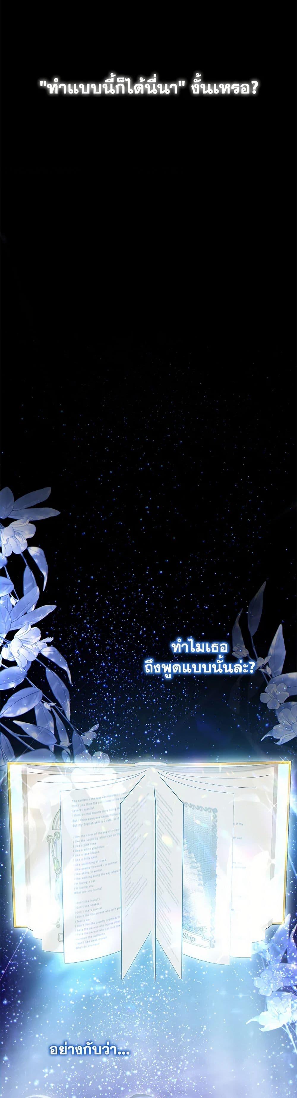 Manga-lc-com อ่านมังงะ อ่านการ์ตูน ออนไลน์ ฟรี My Evil Husband Is Obsessed With the Wrong Person ตอนที่ 1 2 3 4 5 6 7 8 9 10 11 12 13 14 ฟรี ไม่มีโฆษณา Manga-lc - อ่าน มังงะ อ่าน การ์ตูน ออนไลน์ อ่านมังงะ ฟรี