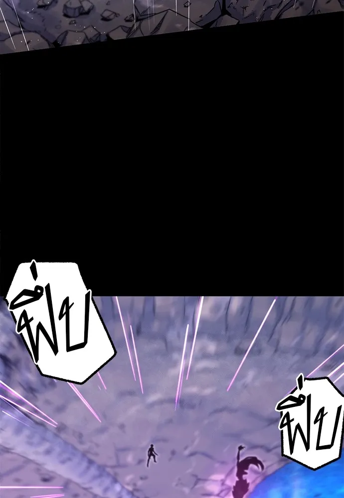 ชำแหละอะคาเดมีด้วยมีดแล่ปลา ตอนที่ 20 สอบกลางภาค (5) รูปที่ 101