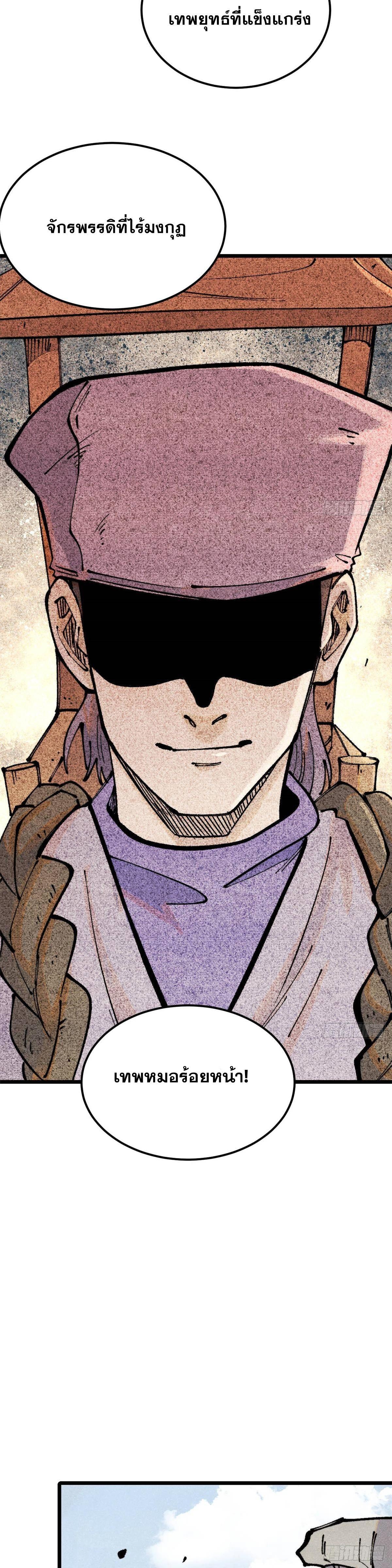 Manga-lc-com อ่านมังงะ อ่านการ์ตูน ออนไลน์ ฟรี All Hail the Sect Leader ตอนที่ 1 2 3 4 5 6 7 8 9 10 11 12 13 14 ฟรี ไม่มีโฆษณา Manga-lc - อ่าน มังงะ อ่าน การ์ตูน ออนไลน์ อ่านมังงะ ฟรี