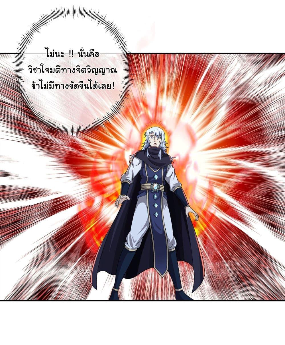 Manga-lc-com อ่านมังงะ อ่านการ์ตูน ออนไลน์ ฟรี Rebirth A Thousand Times ตอนที่ 1 2 3 4 5 6 7 8 9 10 11 12 13 14 ฟรี ไม่มีโฆษณา Manga-lc - อ่าน มังงะ อ่าน การ์ตูน ออนไลน์ อ่านมังงะ ฟรี