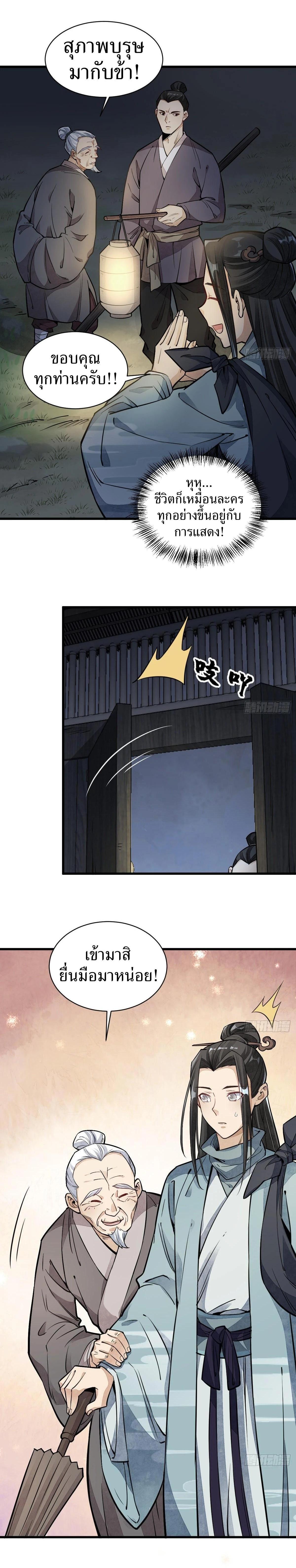 Manga-lc-com อ่านมังงะ อ่านการ์ตูน ออนไลน์ ฟรี Lan Ke Qi Yuan ตอนที่ 1 2 3 4 5 6 7 8 9 10 11 12 13 14 ฟรี ไม่มีโฆษณา Manga-lc - อ่าน มังงะ อ่าน การ์ตูน ออนไลน์ อ่านมังงะ ฟรี