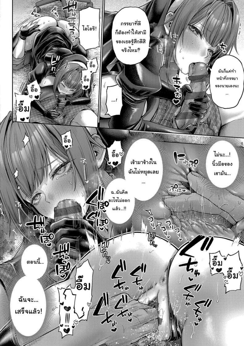 Doujin-Lc- อ่าน โดจิน มังฮวา เกาหลี ญี่ปุ่น จีน แปลไทย ช่วยใส่ทีนะครับรุ่นพี่ [Metsubushi] ตอนที่ 1 2 3 4 5 6 7 8 9 10 11 12 13 14 ฟรี ไม่มีโฆษณา อ่าน โดจิน Manhwa เกาหลี ญี่ปุ่น จีน เรามีครบ คัดมาให้เน้นๆ โดจิน 18+ รับประกันความฟินโดย  Doujin Lc