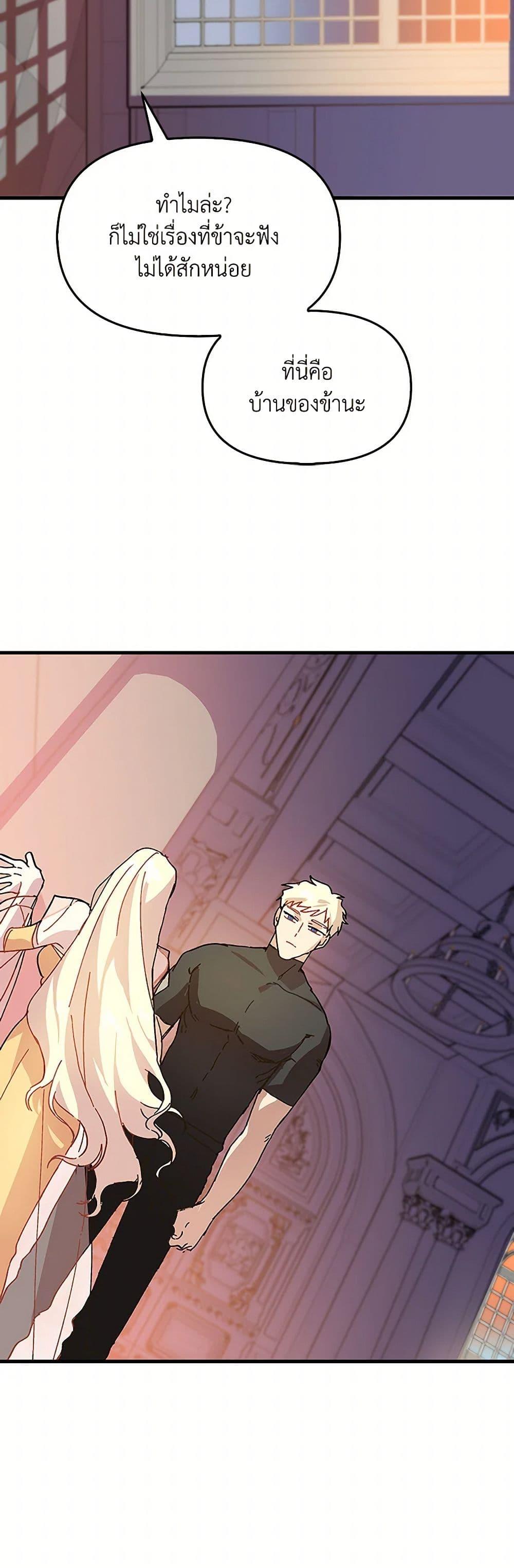 Manga-lc-com อ่านมังงะ อ่านการ์ตูน ออนไลน์ ฟรี The Princess Pretends to Be Crazy ตอนที่ 1 2 3 4 5 6 7 8 9 10 11 12 13 14 ฟรี ไม่มีโฆษณา Manga-lc - อ่าน มังงะ อ่าน การ์ตูน ออนไลน์ อ่านมังงะ ฟรี