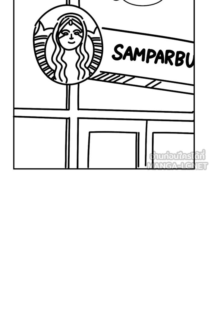 ยอดคนเลเวลทะลุ ตอนที่ 80 การ์ตูนรีวิวจบซีซัน 1 รูปที่ 87