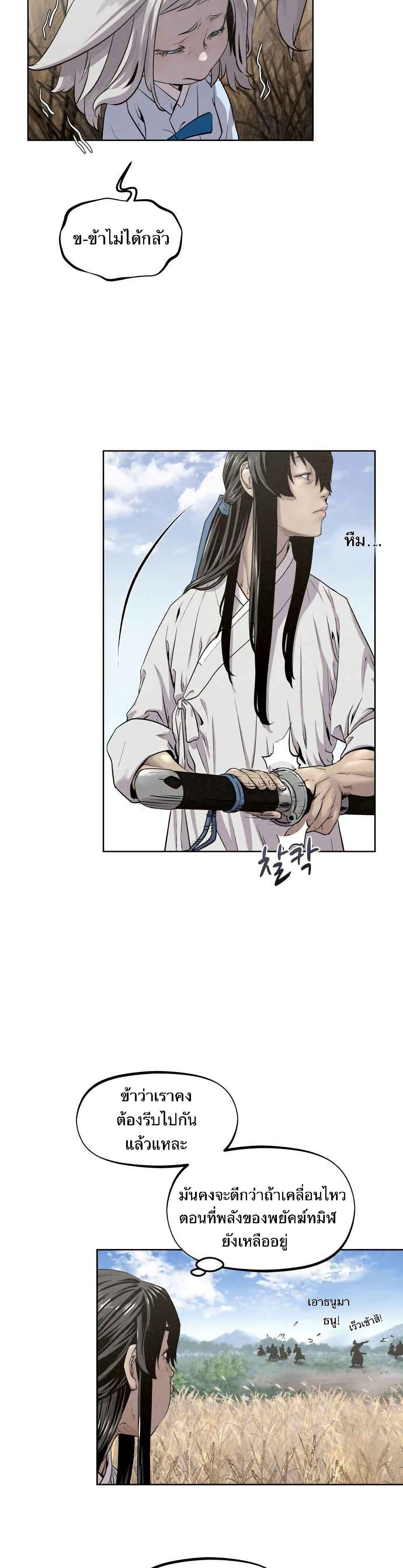 Manga-lc-com อ่านมังงะ อ่านการ์ตูน ออนไลน์ ฟรี Spirit Hunter ตอนที่ 1 2 3 4 5 6 7 8 9 10 11 12 13 14 ฟรี ไม่มีโฆษณา Manga-lc - อ่าน มังงะ อ่าน การ์ตูน ออนไลน์ อ่านมังงะ ฟรี