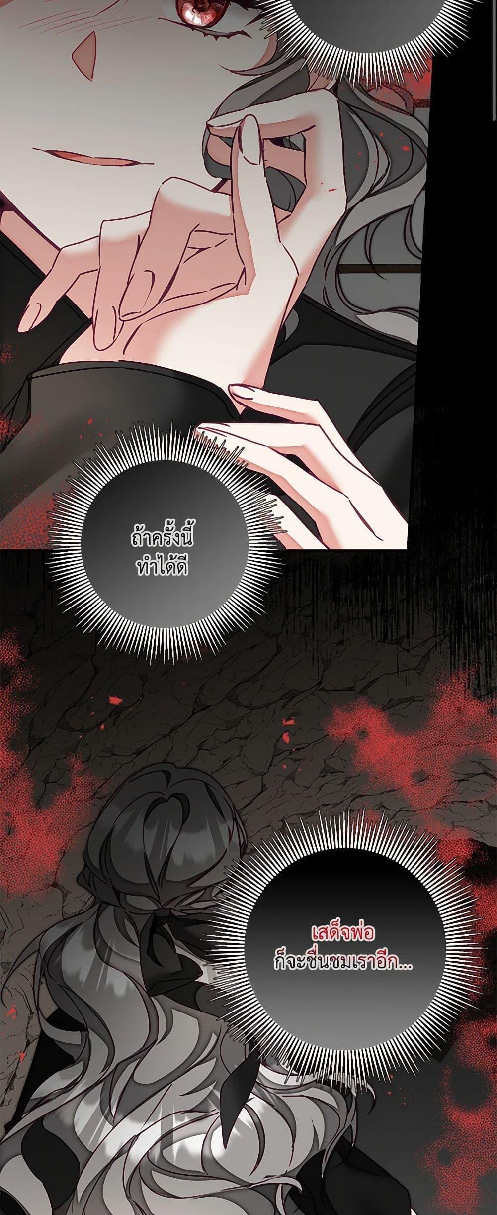 Manga-lc-com อ่านมังงะ อ่านการ์ตูน ออนไลน์ ฟรี I’ve Become the Villainous Empress of a Novel ตอนที่ 1 2 3 4 5 6 7 8 9 10 11 12 13 14 ฟรี ไม่มีโฆษณา Manga-lc - อ่าน มังงะ อ่าน การ์ตูน ออนไลน์ อ่านมังงะ ฟรี