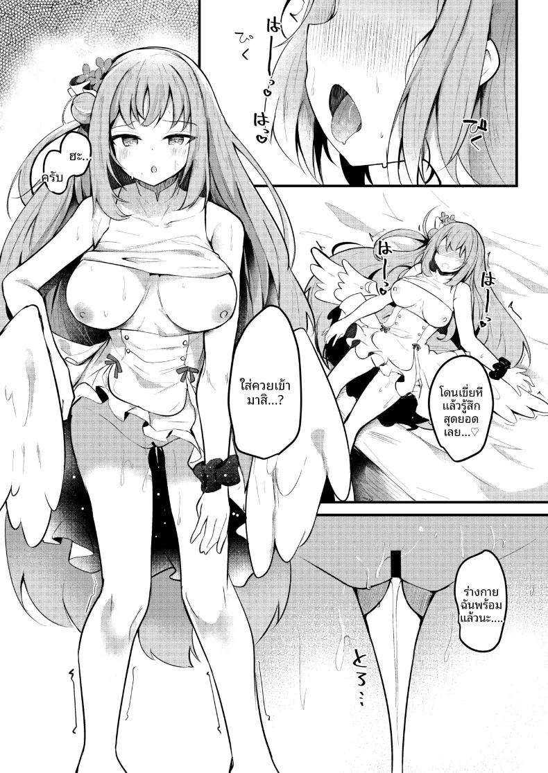 Doujin-Lc- อ่าน โดจิน มังฮวา เกาหลี ญี่ปุ่น จีน แปลไทย เซ็กส์เย้ายวนของมิกะ (Hinata Yuu) (Blue Archive) ตอนที่ 1 2 3 4 5 6 7 8 9 10 11 12 13 14 ฟรี ไม่มีโฆษณา อ่าน โดจิน Manhwa เกาหลี ญี่ปุ่น จีน เรามีครบ คัดมาให้เน้นๆ โดจิน 18+ รับประกันความฟินโดย  Doujin Lc