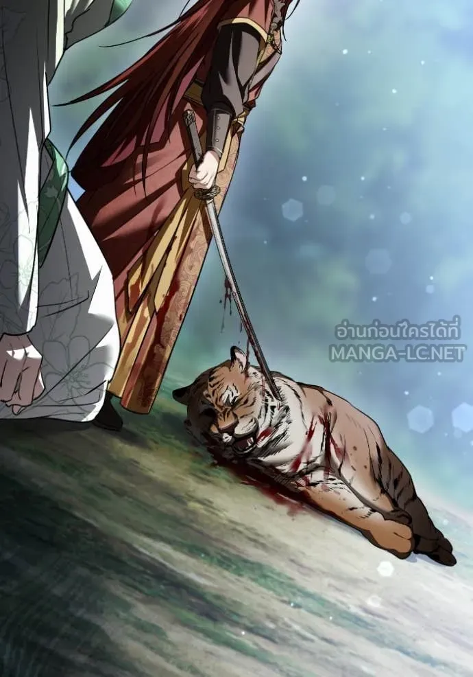 ยามหมาป่าทมิฬ ตอนที่ 50 รูปที่ 181