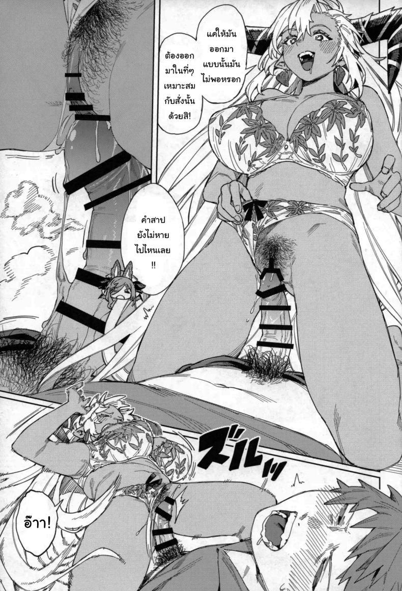 Doujin-Lc- อ่าน โดจิน มังฮวา เกาหลี ญี่ปุ่น จีน แปลไทย ปัดเป่าคำสาปร้าย (C105) [Keoya (Keoya)] Tsugai Kenkyuu Note Mating Research Notebook (Granblue Fantasy) ตอนที่ 1 2 3 4 5 6 7 8 9 10 11 12 13 14 ฟรี ไม่มีโฆษณา อ่าน โดจิน Manhwa เกาหลี ญี่ปุ่น จีน เรามีครบ คัดมาให้เน้นๆ โดจิน 18+ รับประกันความฟินโดย  Doujin Lc