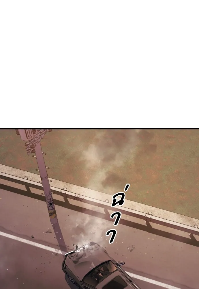 สนิมเชือดเลือดสาด ตอนที่ 17 รูปที่ 161