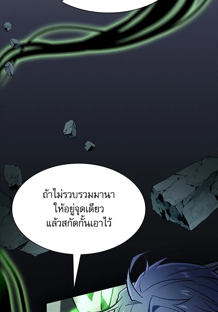 นักดาบอัจฉริยะจากอะคาเดมี ตอนที่ 115 รูปที่ 118