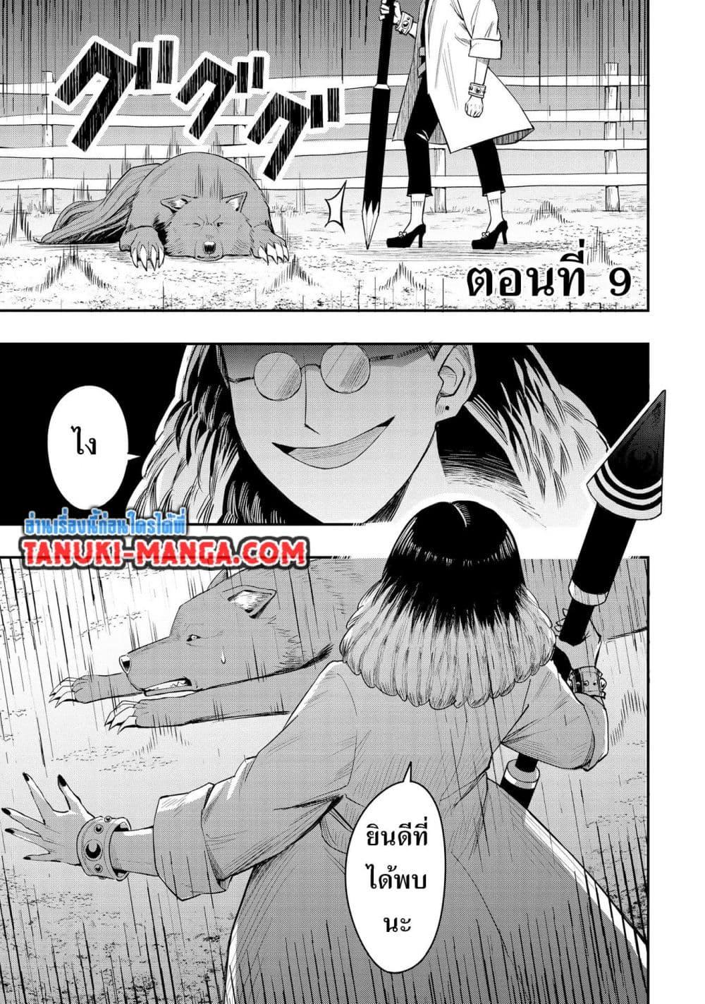 Manga-lc-com อ่านมังงะ อ่านการ์ตูน ออนไลน์ ฟรี Aru Hi, Damin wo Musabotte Itara Ichizoku kara Tsuihousarete Mori ni Suteraremashita ตอนที่ 1 2 3 4 5 6 7 8 9 10 11 12 13 14 ฟรี ไม่มีโฆษณา Manga-lc - อ่าน มังงะ อ่าน การ์ตูน ออนไลน์ อ่านมังงะ ฟรี