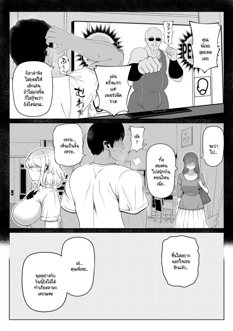Doujin-Lc- อ่าน โดจิน มังฮวา เกาหลี ญี่ปุ่น จีน แปลไทย น้องสาวภรรยามาเอาคืน [Nemuneko] Tsuma no Imouto ตอนที่ 1 2 3 4 5 6 7 8 9 10 11 12 13 14 ฟรี ไม่มีโฆษณา อ่าน โดจิน Manhwa เกาหลี ญี่ปุ่น จีน เรามีครบ คัดมาให้เน้นๆ โดจิน 18+ รับประกันความฟินโดย  Doujin Lc