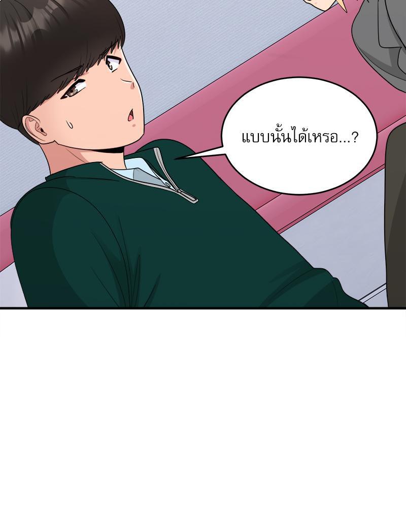 Doujin-Lc- อ่าน โดจิน มังฮวา เกาหลี ญี่ปุ่น จีน แปลไทย I Love-Hate You ตอนที่ 1 2 3 4 5 6 7 8 9 10 11 12 13 14 ฟรี ไม่มีโฆษณา อ่าน โดจิน Manhwa เกาหลี ญี่ปุ่น จีน เรามีครบ คัดมาให้เน้นๆ โดจิน 18+ รับประกันความฟินโดย  Doujin Lc