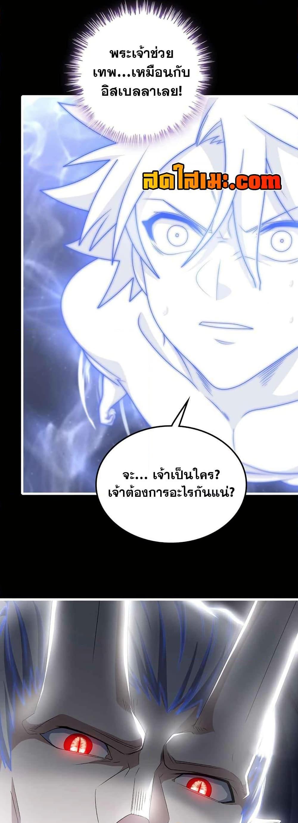 Manga-lc-com อ่านมังงะ อ่านการ์ตูน ออนไลน์ ฟรี My Wife is a Demon Queen ตอนที่ 1 2 3 4 5 6 7 8 9 10 11 12 13 14 ฟรี ไม่มีโฆษณา Manga-lc - อ่าน มังงะ อ่าน การ์ตูน ออนไลน์ อ่านมังงะ ฟรี