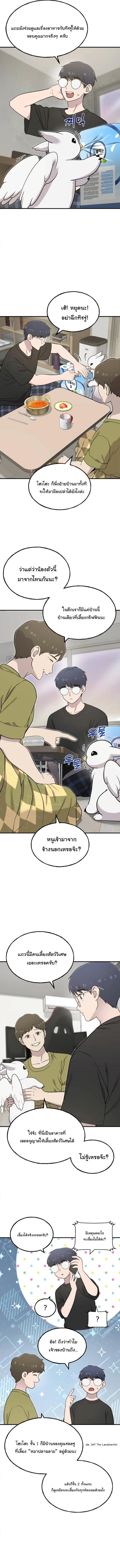 Manga-lc-com อ่านมังงะ อ่านการ์ตูน ออนไลน์ ฟรี Hello, Griffin the Fluffy Tit! ตอนที่ 1 2 3 4 5 6 7 8 9 10 11 12 13 14 ฟรี ไม่มีโฆษณา Manga-lc - อ่าน มังงะ อ่าน การ์ตูน ออนไลน์ อ่านมังงะ ฟรี