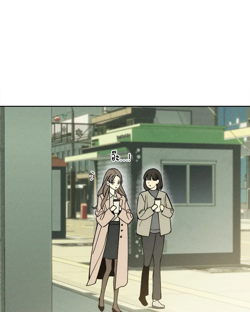 บุปผารุ่มราคะ ตอนที่ 3 รูปที่ 64