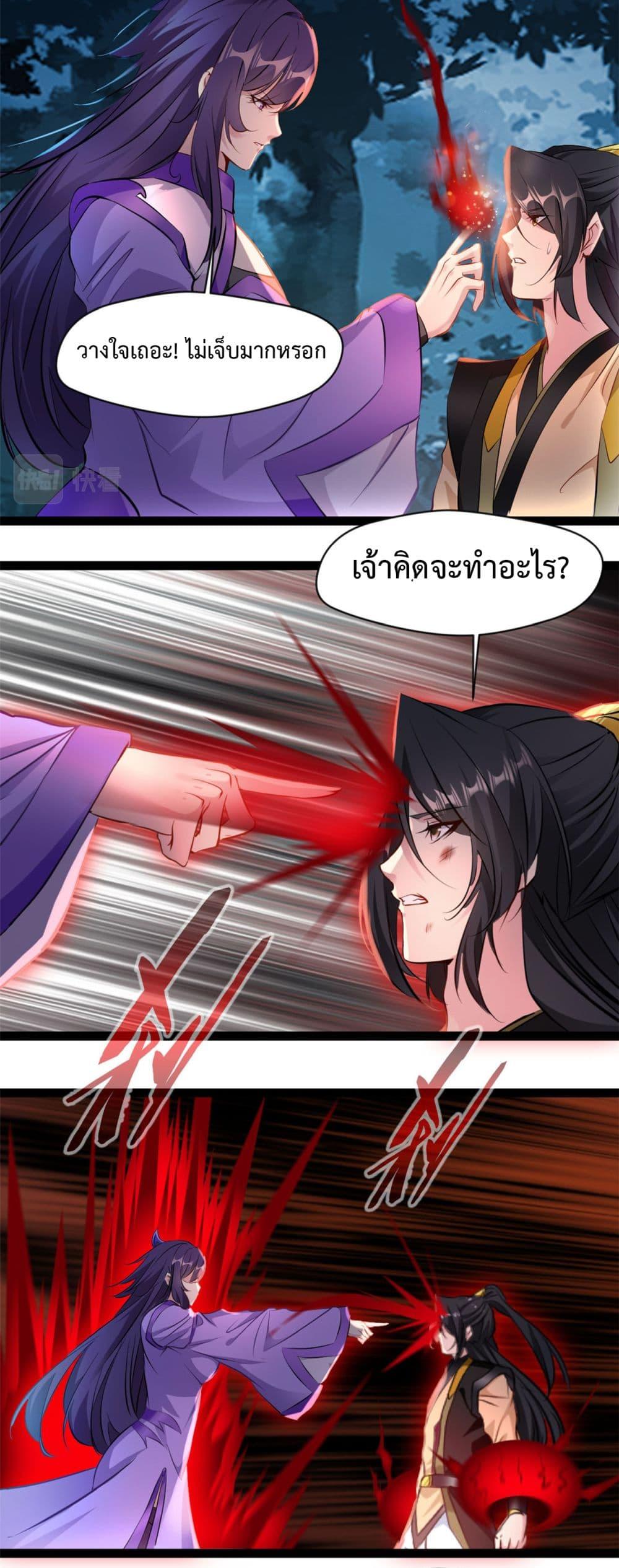 Manga-lc-com อ่านมังงะ อ่านการ์ตูน ออนไลน์ ฟรี Peerless Ancient ตำนานปรัมปราไร้เทียมทาน ตอนที่ 1 2 3 4 5 6 7 8 9 10 11 12 13 14 ฟรี ไม่มีโฆษณา Manga-lc - อ่าน มังงะ อ่าน การ์ตูน ออนไลน์ อ่านมังงะ ฟรี