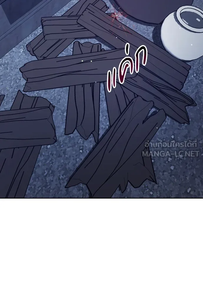 ชิงชีวิตพลิกลิขิตชะตา ตอนที่ 182. อิคารอส(3) รูปที่ 57