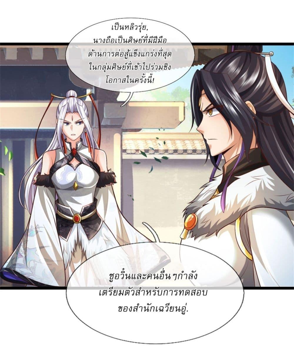 Manga-lc-com อ่านมังงะ อ่านการ์ตูน ออนไลน์ ฟรี I Can Change The Timeline of Everything ตอนที่ 1 2 3 4 5 6 7 8 9 10 11 12 13 14 ฟรี ไม่มีโฆษณา Manga-lc - อ่าน มังงะ อ่าน การ์ตูน ออนไลน์ อ่านมังงะ ฟรี