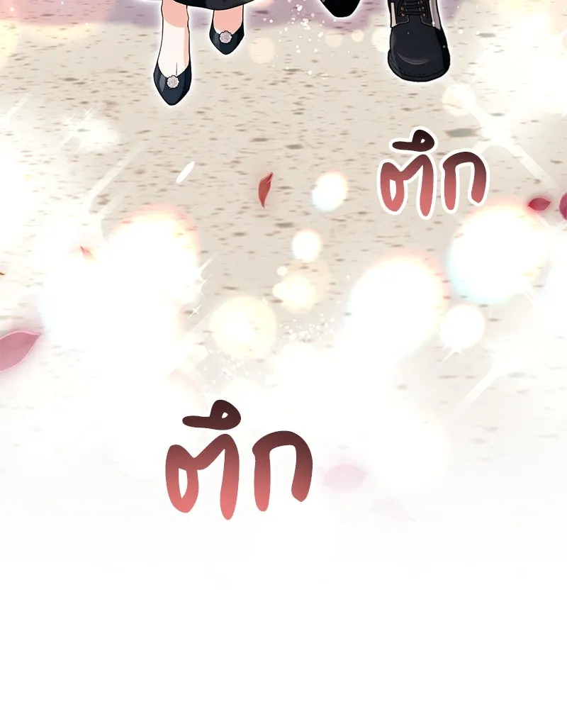 ดัชเชสเชลย ตอนที่ 31 รูปที่ 98