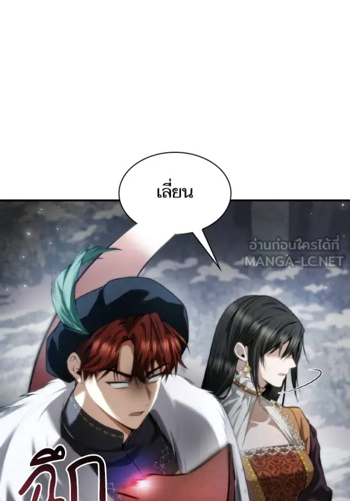 ชาตินี้น้องขอ ตอนที่ 165 รูปที่ 62