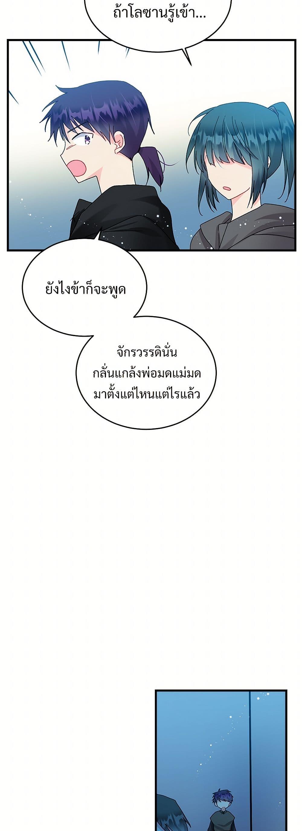 Manga-lc-com อ่านมังงะ อ่านการ์ตูน ออนไลน์ ฟรี The Lady’s Butler ตอนที่ 1 2 3 4 5 6 7 8 9 10 11 12 13 14 ฟรี ไม่มีโฆษณา Manga-lc - อ่าน มังงะ อ่าน การ์ตูน ออนไลน์ อ่านมังงะ ฟรี