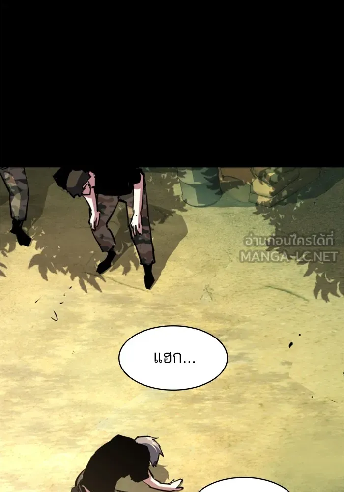 พี่ชายสายบอดี้การ์ด ตอนที่ 195 รูปที่ 48