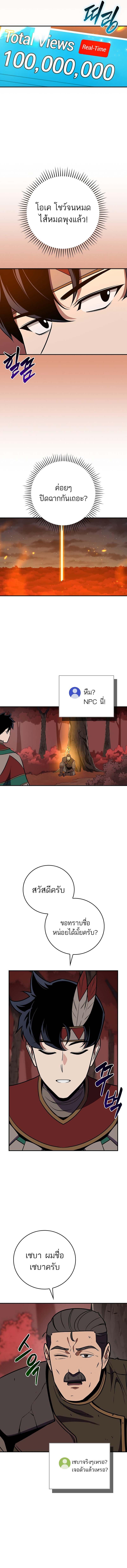 Manga-lc-com อ่านมังงะ อ่านการ์ตูน ออนไลน์ ฟรี Archmage Streamer ตอนที่ 1 2 3 4 5 6 7 8 9 10 11 12 13 14 ฟรี ไม่มีโฆษณา Manga-lc - อ่าน มังงะ อ่าน การ์ตูน ออนไลน์ อ่านมังงะ ฟรี