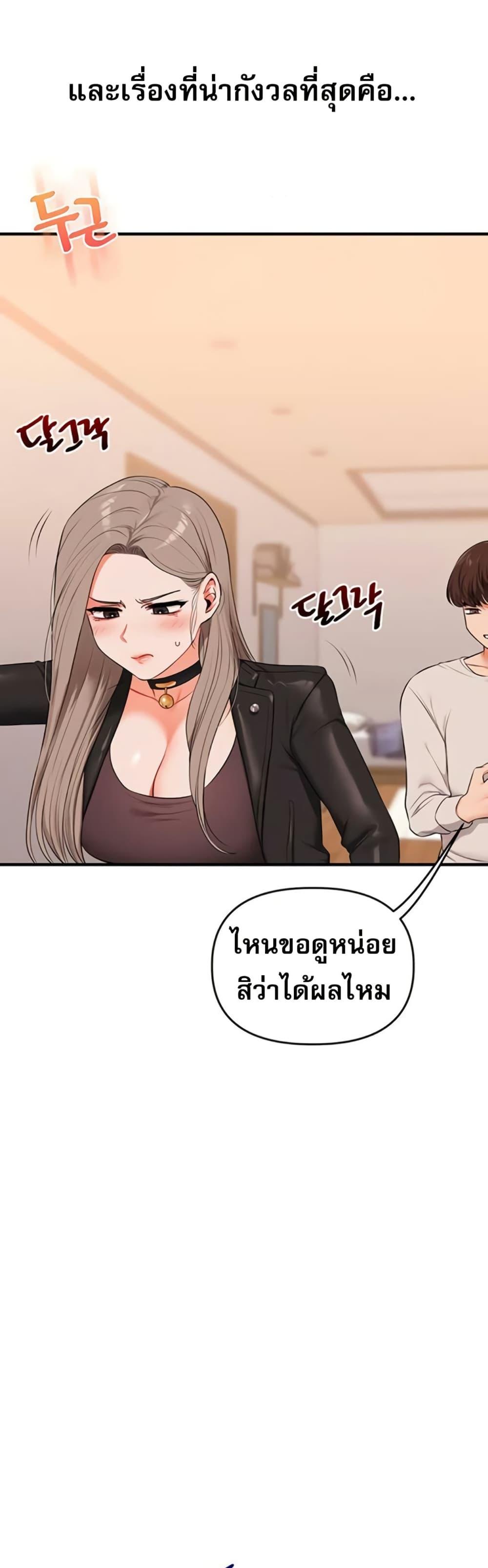 Doujin-Lc- อ่าน โดจิน มังฮวา เกาหลี ญี่ปุ่น จีน แปลไทย Relationship ตอนที่ 1 2 3 4 5 6 7 8 9 10 11 12 13 14 ฟรี ไม่มีโฆษณา อ่าน โดจิน Manhwa เกาหลี ญี่ปุ่น จีน เรามีครบ คัดมาให้เน้นๆ โดจิน 18+ รับประกันความฟินโดย  Doujin Lc