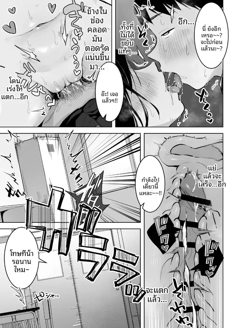 Doujin-Lc- อ่าน โดจิน มังฮวา เกาหลี ญี่ปุ่น จีน แปลไทย กับสาวมัธยมปลายแสนสวยสุดเย้ายวน... ภาคต่อ (Akane) ตอนที่ 1 2 3 4 5 6 7 8 9 10 11 12 13 14 ฟรี ไม่มีโฆษณา อ่าน โดจิน Manhwa เกาหลี ญี่ปุ่น จีน เรามีครบ คัดมาให้เน้นๆ โดจิน 18+ รับประกันความฟินโดย  Doujin Lc