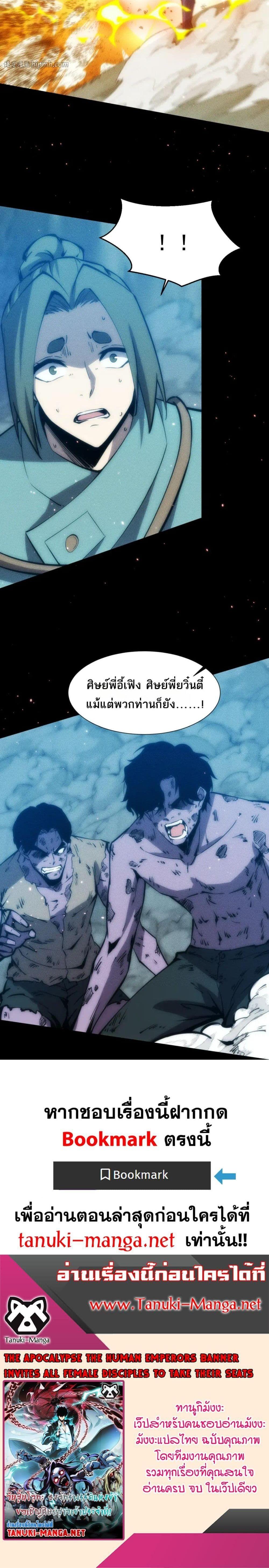 Manga-lc-com อ่านมังงะ อ่านการ์ตูน ออนไลน์ ฟรี The End of the World The Emperor Banner Invites All Female ตอนที่ 1 2 3 4 5 6 7 8 9 10 11 12 13 14 ฟรี ไม่มีโฆษณา Manga-lc - อ่าน มังงะ อ่าน การ์ตูน ออนไลน์ อ่านมังงะ ฟรี