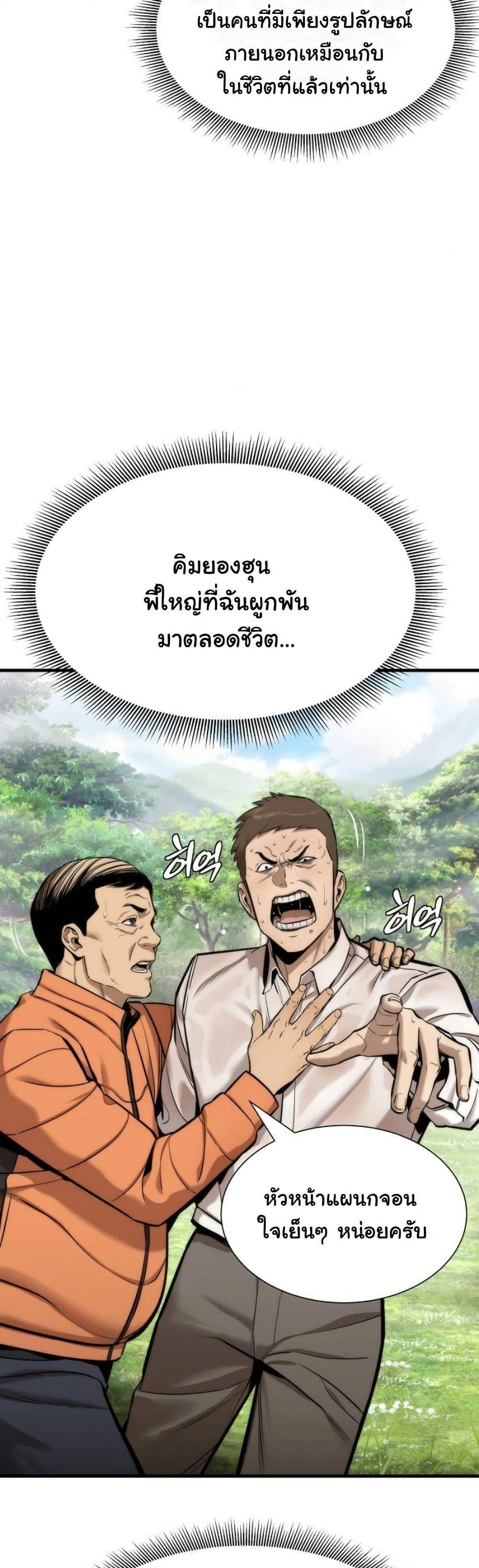 Manga-lc-com อ่านมังงะ อ่านการ์ตูน ออนไลน์ ฟรี A Regressor’s Tale of Cultivation ตอนที่ 1 2 3 4 5 6 7 8 9 10 11 12 13 14 ฟรี ไม่มีโฆษณา Manga-lc - อ่าน มังงะ อ่าน การ์ตูน ออนไลน์ อ่านมังงะ ฟรี