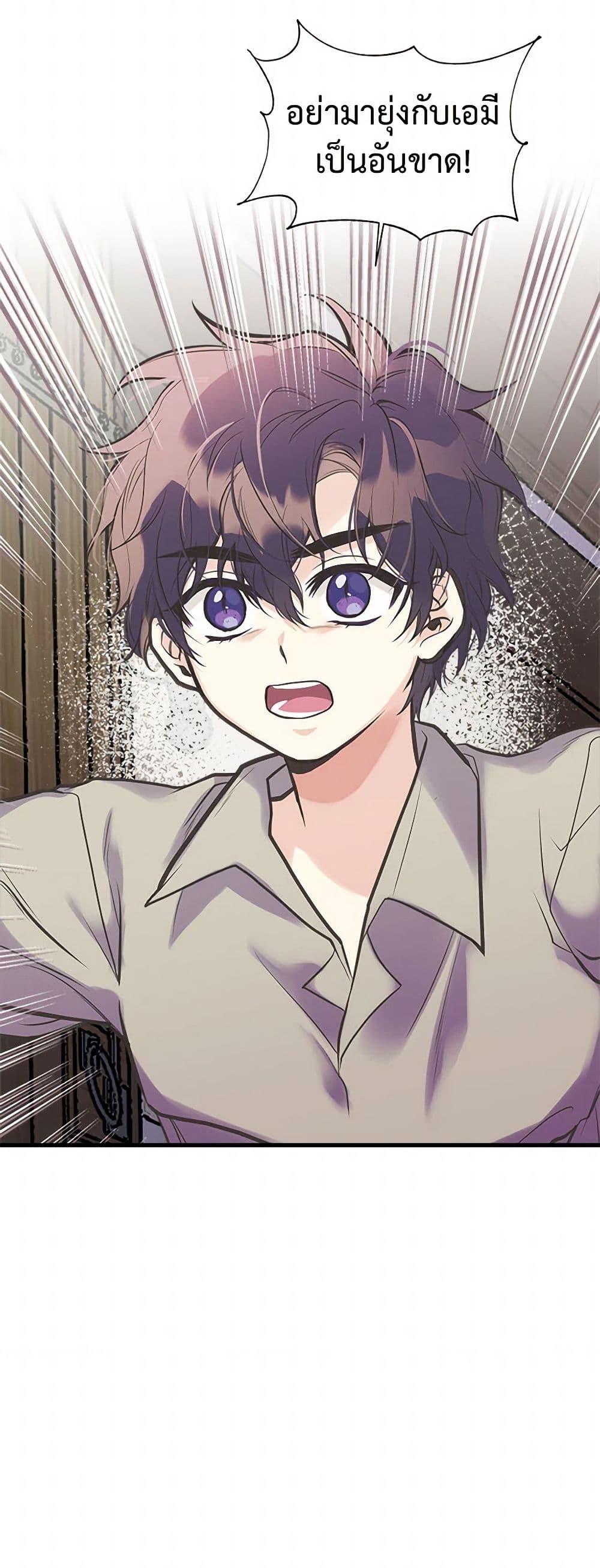 Manga-lc-com อ่านมังงะ อ่านการ์ตูน ออนไลน์ ฟรี My Sister Picked up the Male Lead ตอนที่ 1 2 3 4 5 6 7 8 9 10 11 12 13 14 ฟรี ไม่มีโฆษณา Manga-lc - อ่าน มังงะ อ่าน การ์ตูน ออนไลน์ อ่านมังงะ ฟรี