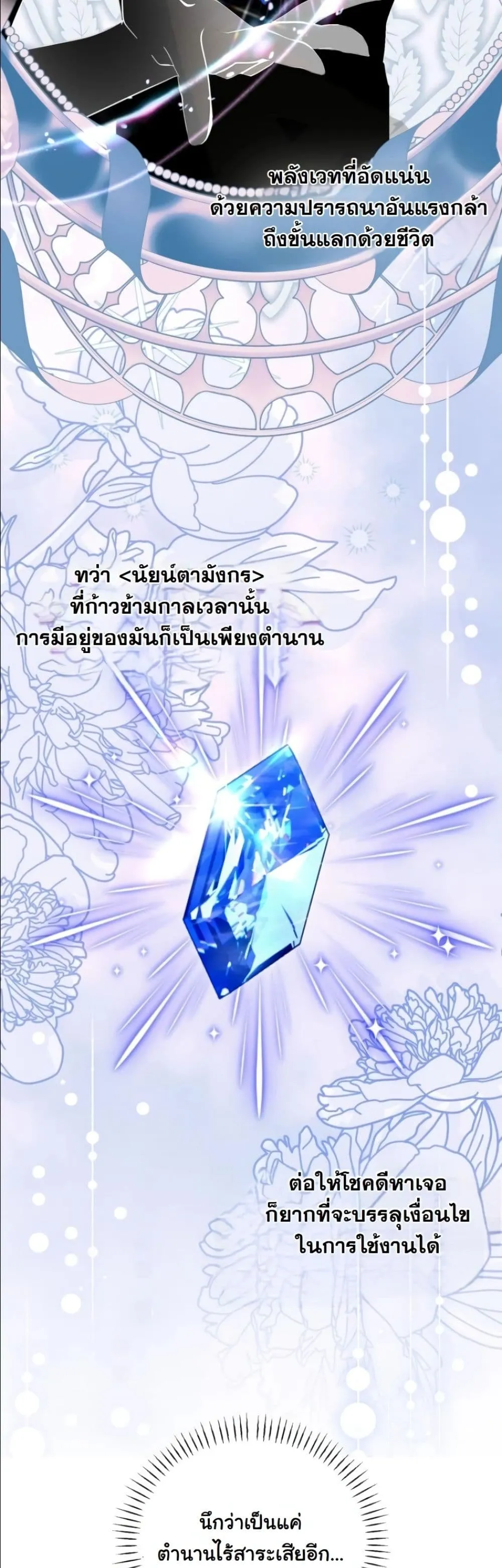 Manga-lc-com อ่านมังงะ อ่านการ์ตูน ออนไลน์ ฟรี My Once-Enemy Sister Now Cherishes Me ตอนที่ 1 2 3 4 5 6 7 8 9 10 11 12 13 14 ฟรี ไม่มีโฆษณา Manga-lc - อ่าน มังงะ อ่าน การ์ตูน ออนไลน์ อ่านมังงะ ฟรี