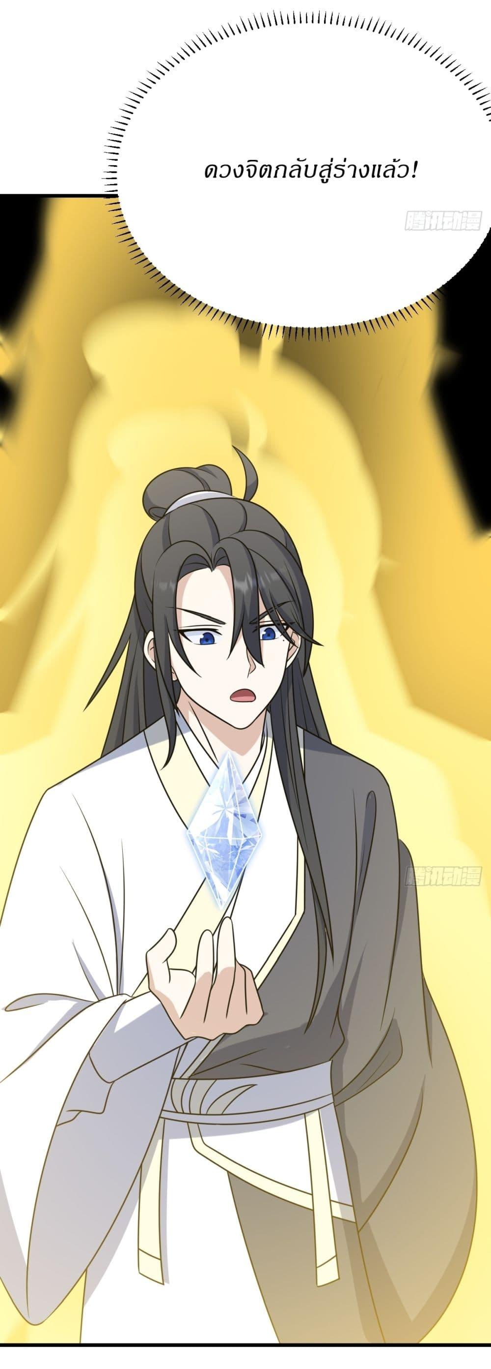 Manga-lc-com อ่านมังงะ อ่านการ์ตูน ออนไลน์ ฟรี Invincible After a Hundred Years of Seclusion ตอนที่ 1 2 3 4 5 6 7 8 9 10 11 12 13 14 ฟรี ไม่มีโฆษณา Manga-lc - อ่าน มังงะ อ่าน การ์ตูน ออนไลน์ อ่านมังงะ ฟรี