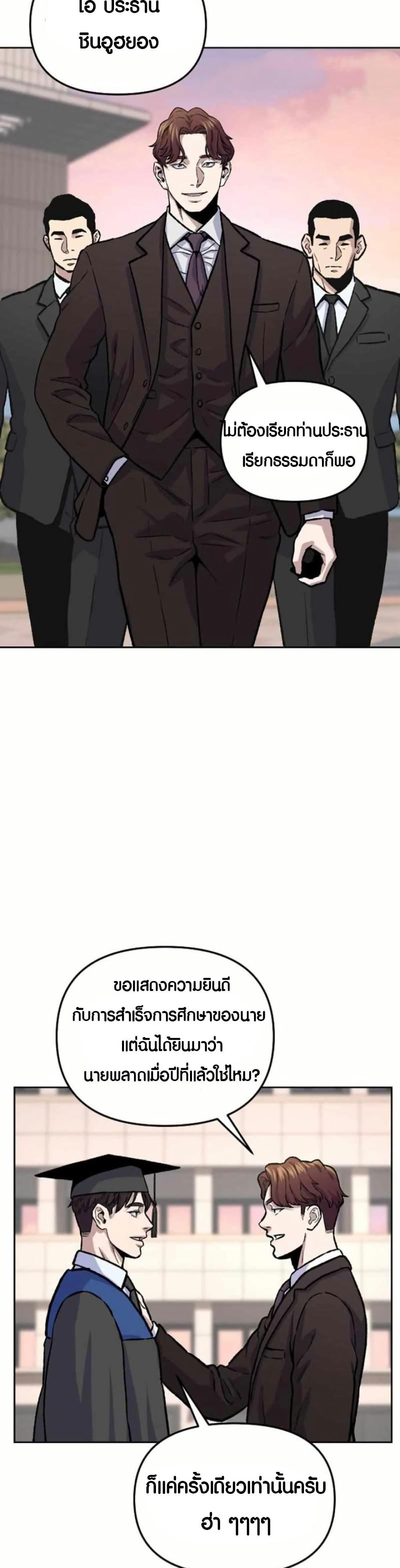 Manga-lc-com อ่านมังงะ อ่านการ์ตูน ออนไลน์ ฟรี Overpower Your Enemies by the Law ตอนที่ 1 2 3 4 5 6 7 8 9 10 11 12 13 14 ฟรี ไม่มีโฆษณา Manga-lc - อ่าน มังงะ อ่าน การ์ตูน ออนไลน์ อ่านมังงะ ฟรี