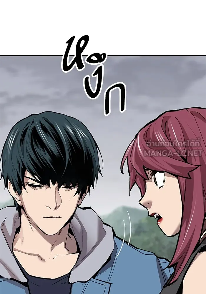 ยอดคนเลเวลทะลุ ตอนที่ 52 โลกที่ลุกเป็นไฟ (7) รูปที่ 75