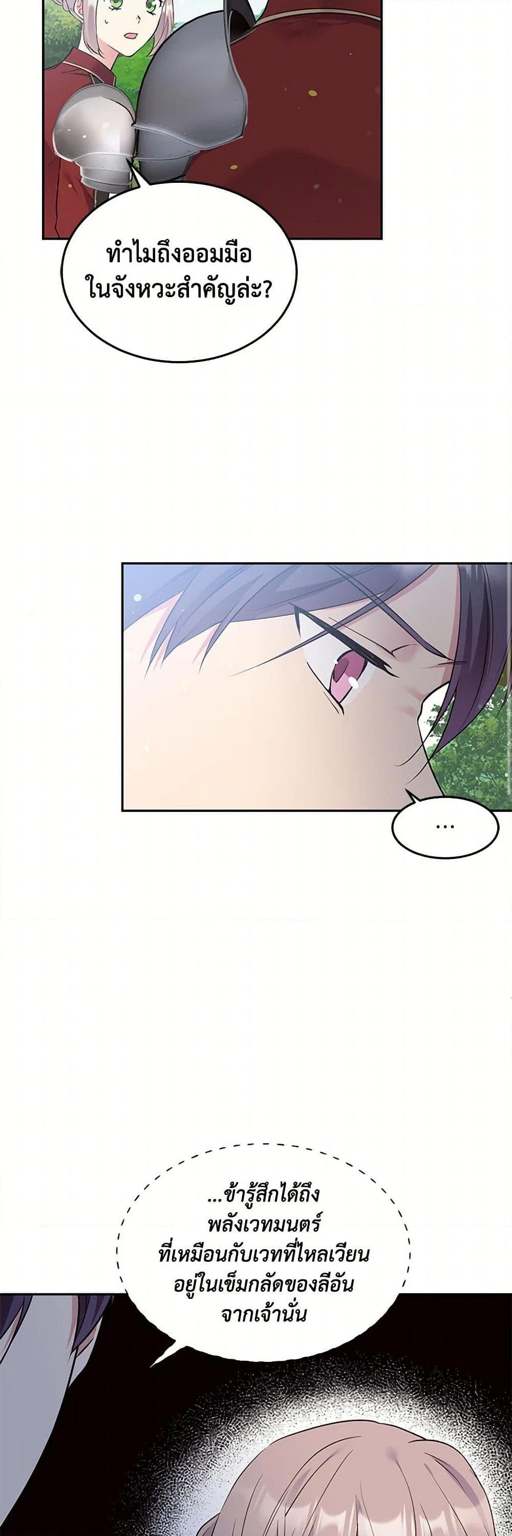 Manga-lc-com อ่านมังงะ อ่านการ์ตูน ออนไลน์ ฟรี My Goal is to Live a Long ตอนที่ 1 2 3 4 5 6 7 8 9 10 11 12 13 14 ฟรี ไม่มีโฆษณา Manga-lc - อ่าน มังงะ อ่าน การ์ตูน ออนไลน์ อ่านมังงะ ฟรี