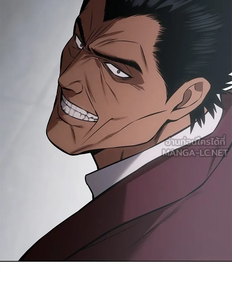 แบคXX ตอนที่ 63 รูปที่ 249