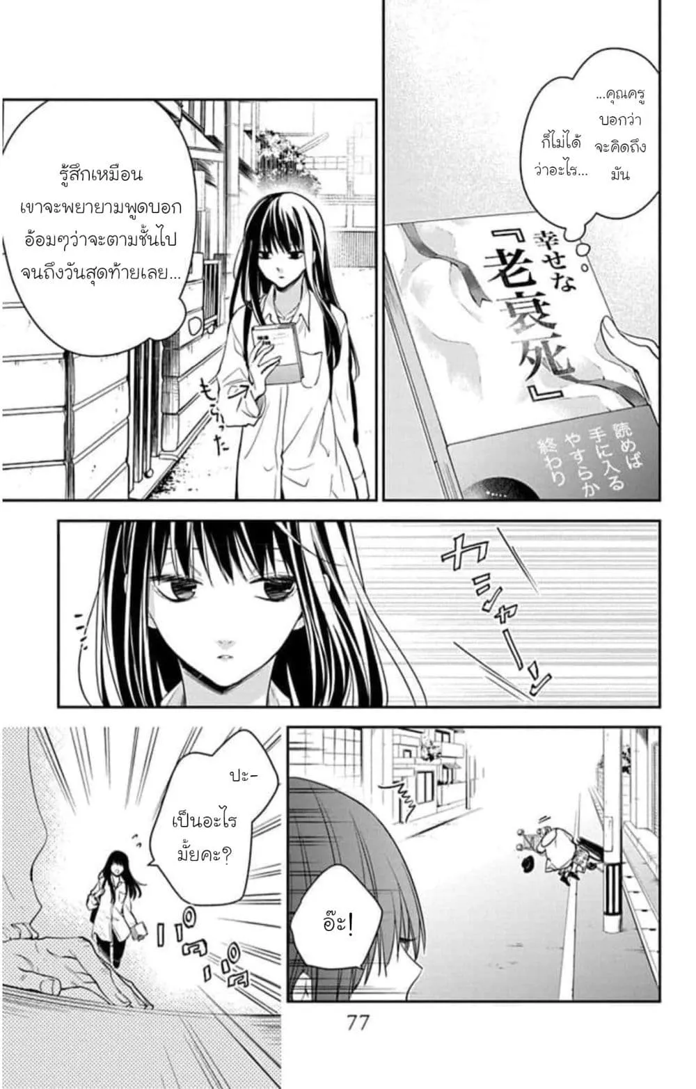 Manga-lc-com อ่านมังงะ อ่านการ์ตูน ออนไลน์ ฟรี Tsuiraku JK to Haijin Kyoushi ตอนที่ 1 2 3 4 5 6 7 8 9 10 11 12 13 14 ฟรี ไม่มีโฆษณา Manga-lc - อ่าน มังงะ อ่าน การ์ตูน ออนไลน์ อ่านมังงะ ฟรี