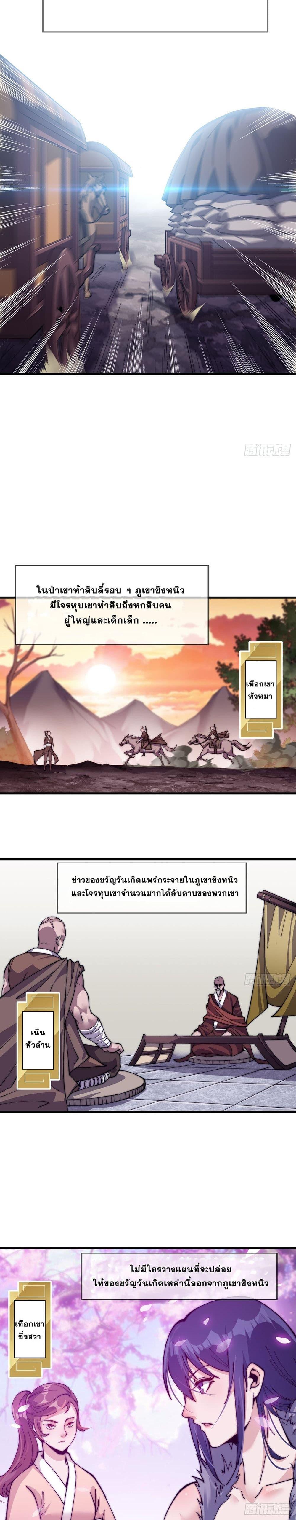 Manga-lc-com อ่านมังงะ อ่านการ์ตูน ออนไลน์ ฟรี It Starts With A Mountain ตอนที่ 1 2 3 4 5 6 7 8 9 10 11 12 13 14 ฟรี ไม่มีโฆษณา Manga-lc - อ่าน มังงะ อ่าน การ์ตูน ออนไลน์ อ่านมังงะ ฟรี