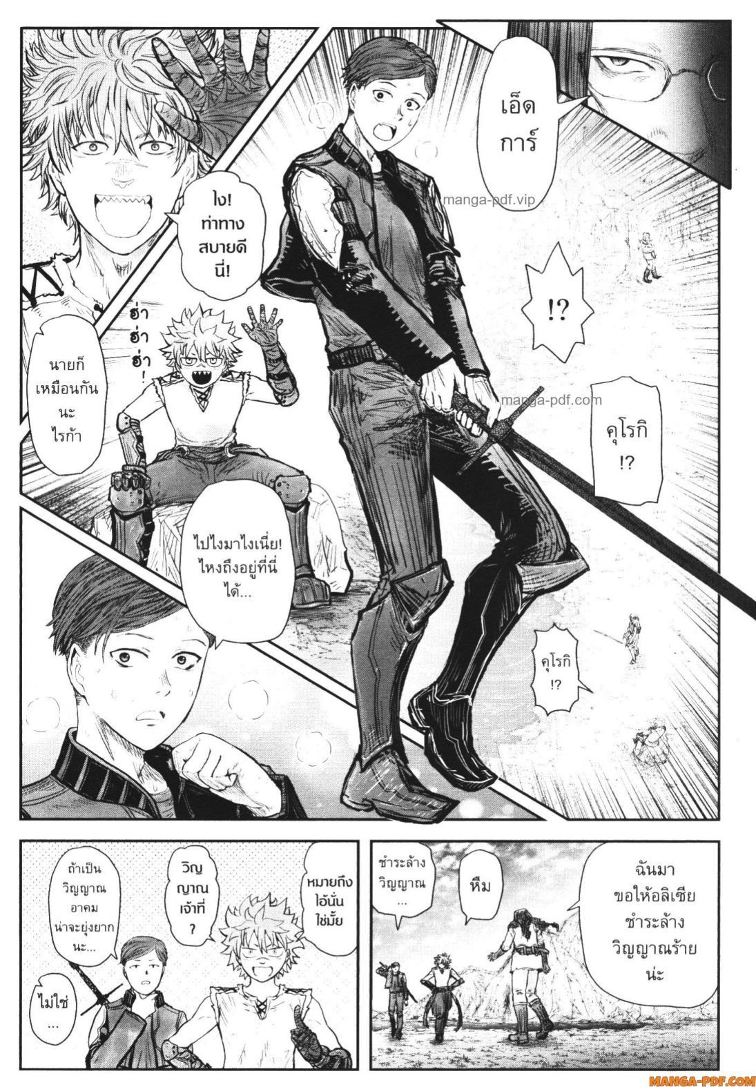 Manga-lc-com อ่านมังงะ อ่านการ์ตูน ออนไลน์ ฟรี Isekai Ojisan ตอนที่ 1 2 3 4 5 6 7 8 9 10 11 12 13 14 ฟรี ไม่มีโฆษณา Manga-lc - อ่าน มังงะ อ่าน การ์ตูน ออนไลน์ อ่านมังงะ ฟรี