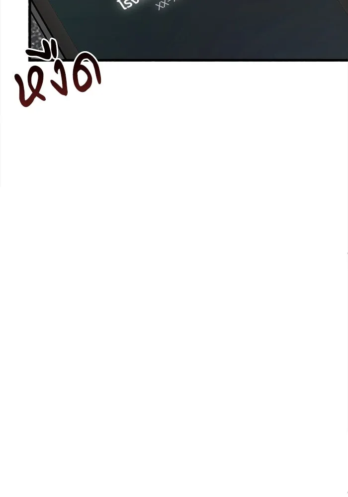 ชีวิตรักฉบับเดจาวู ตอนที่ 34 รูปที่ 4